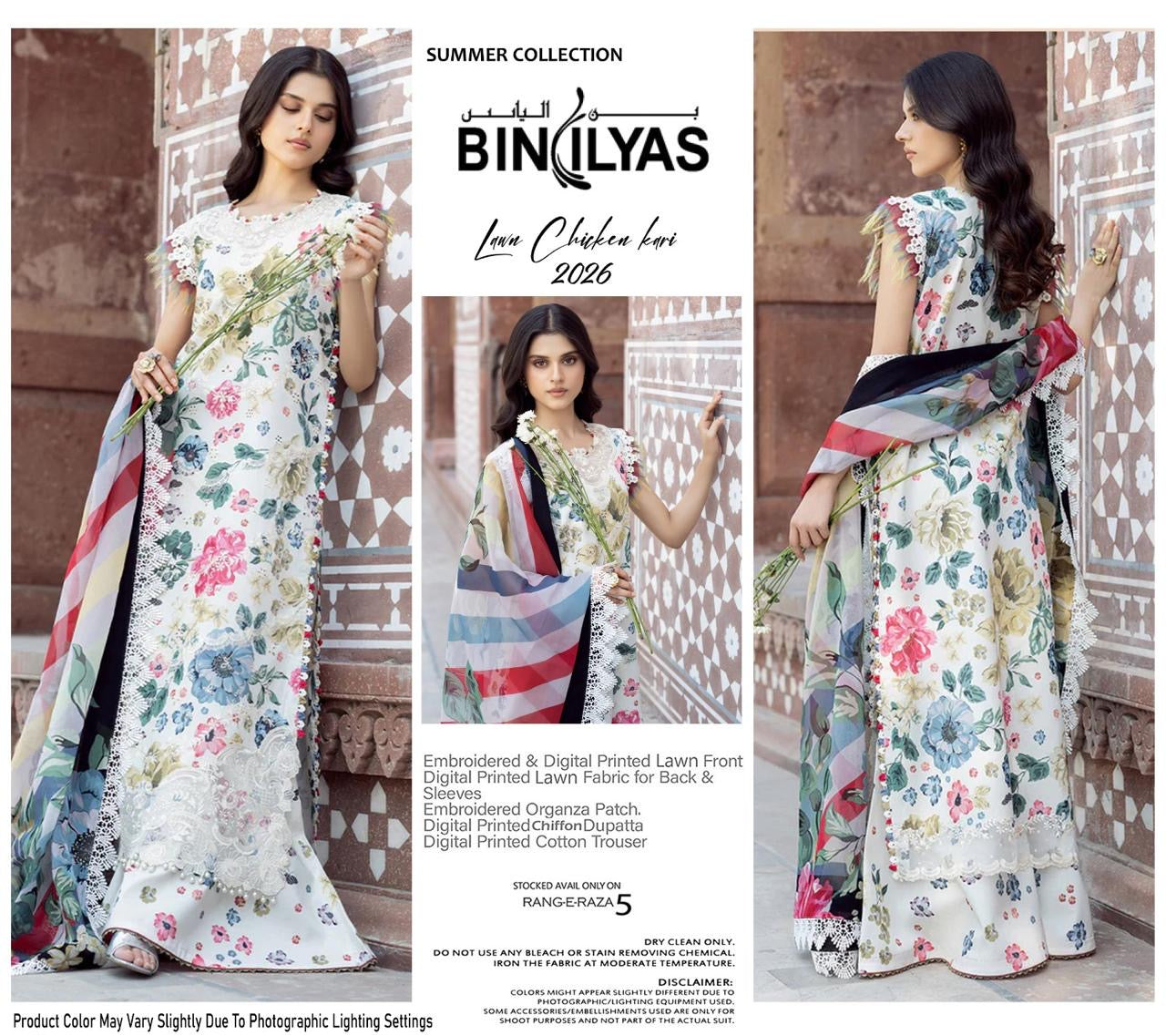 3pcs binilyas white multi lawn